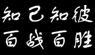 为什么要搭建专属网络间谍情报系统？-圣矾创业博客