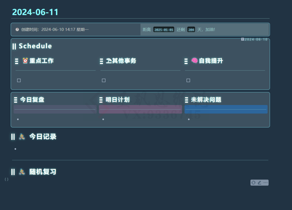 图片[3]-同行赚1000万，我赚100万-圣矾创业博客