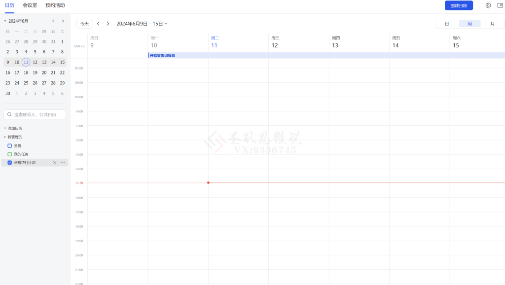 图片[6]-同行赚1000万，我赚100万-圣矾创业博客